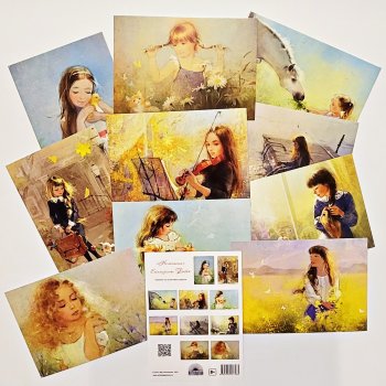 Настроение - нежность...