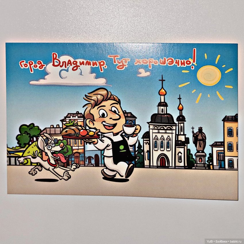 Блокнот приключений по России (фото 3)