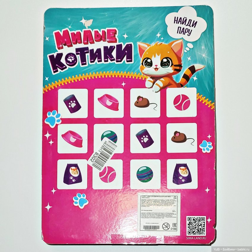 Милые котики — Интересные игрушки и фигурки (разное): редкие (фото 2)