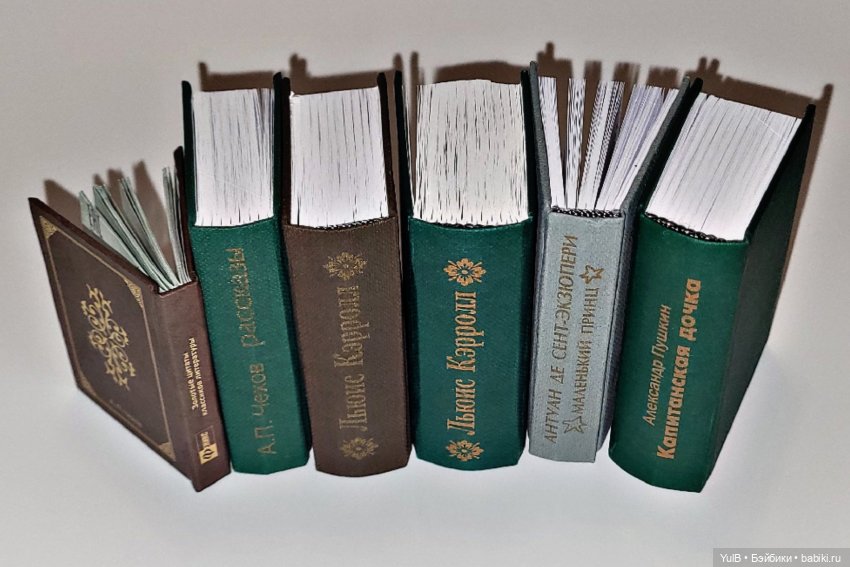 Маленький миниатюрный Принц (фото 2)