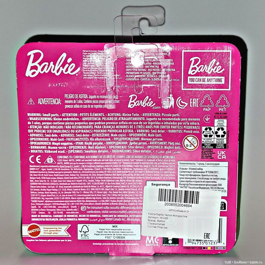 Фигуристка — Куклы Barbie (Барби): Looks (фото 2)