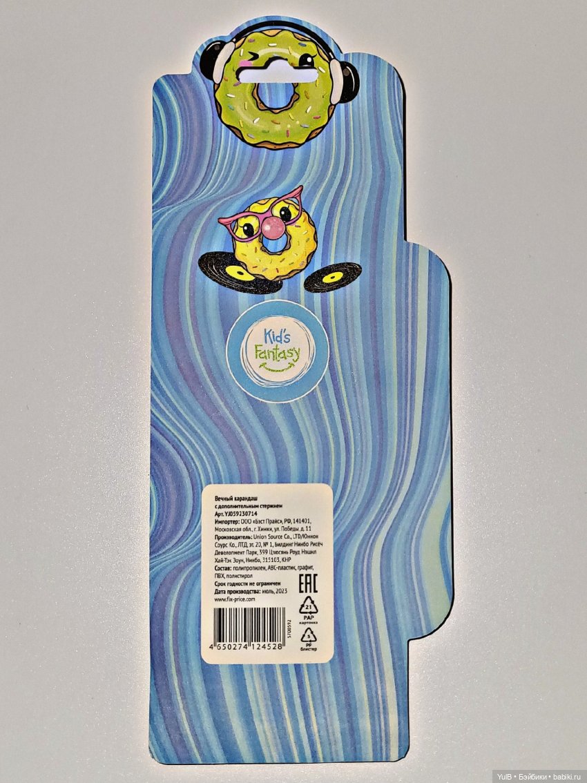 Вечный карандаш — Интересное и необычное: фотоподборки (фото 2)