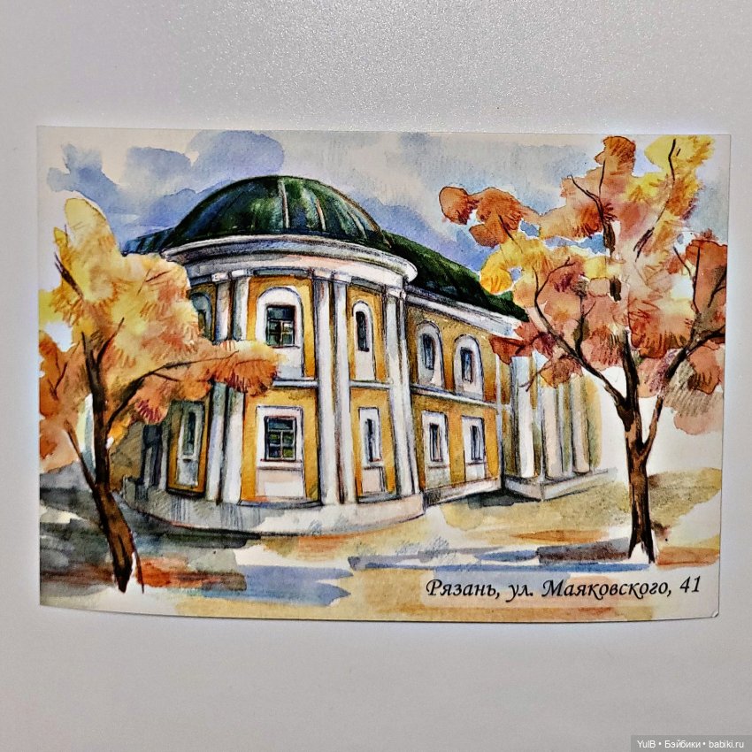 Пополнение в открыточных запасах