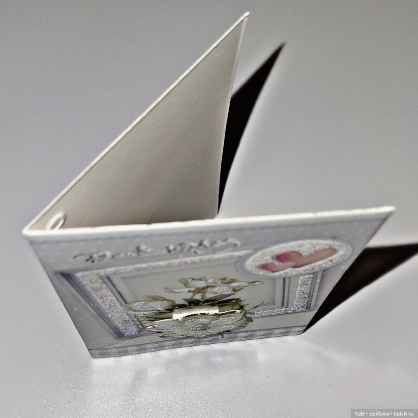 Пополнение в открыточных запасах