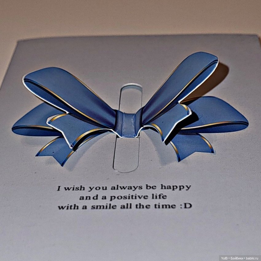 Пополнение в открыточных запасах