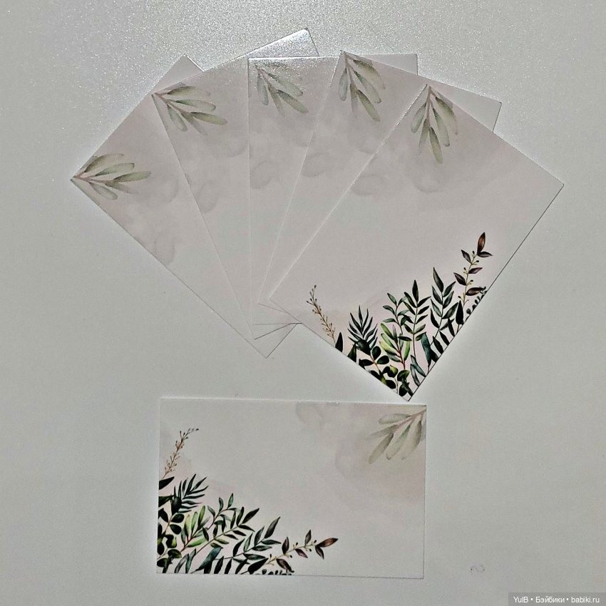 Пополнение в открыточных запасах