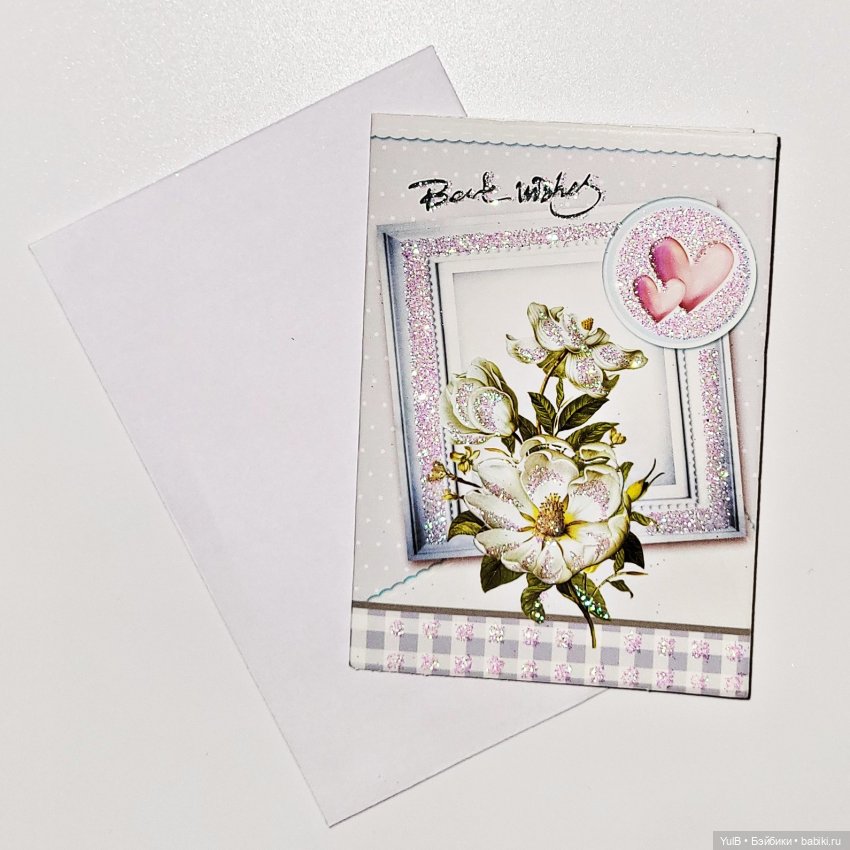 Пополнение в открыточных запасах