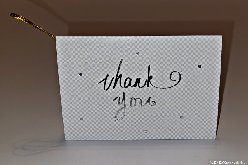 Пополнение в открыточных запасах