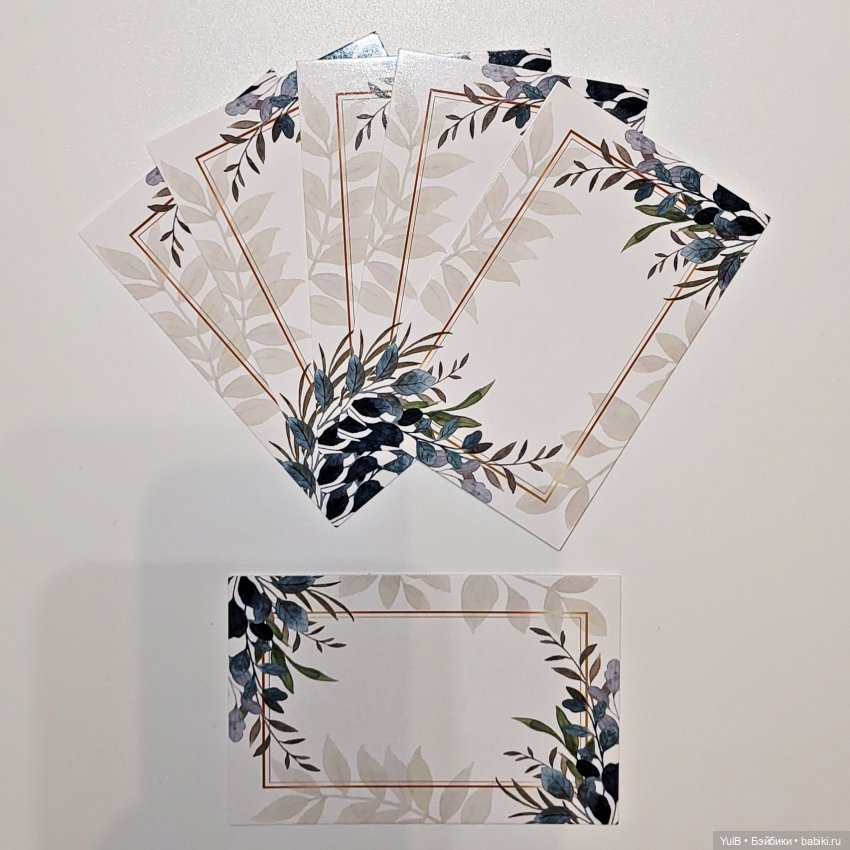 Пополнение в открыточных запасах