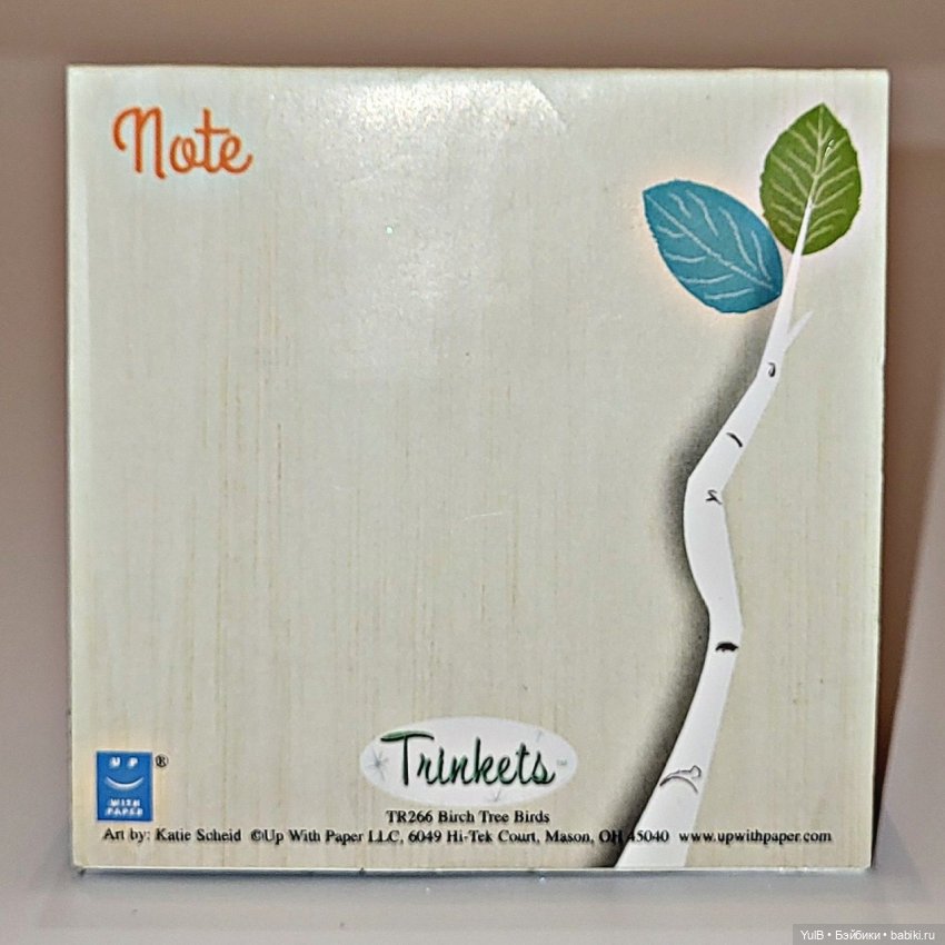 Пополнение в открыточных запасах