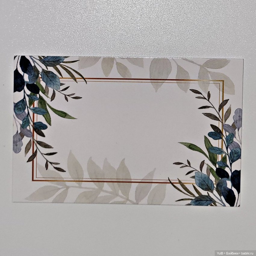 Пополнение в открыточных запасах