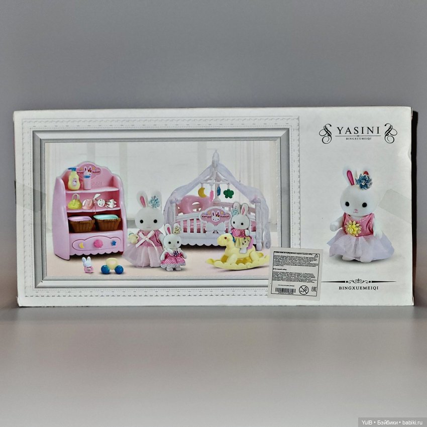 Детская с зайкой — Интересные игрушки и фигурки (разное): редкие (фото 2)