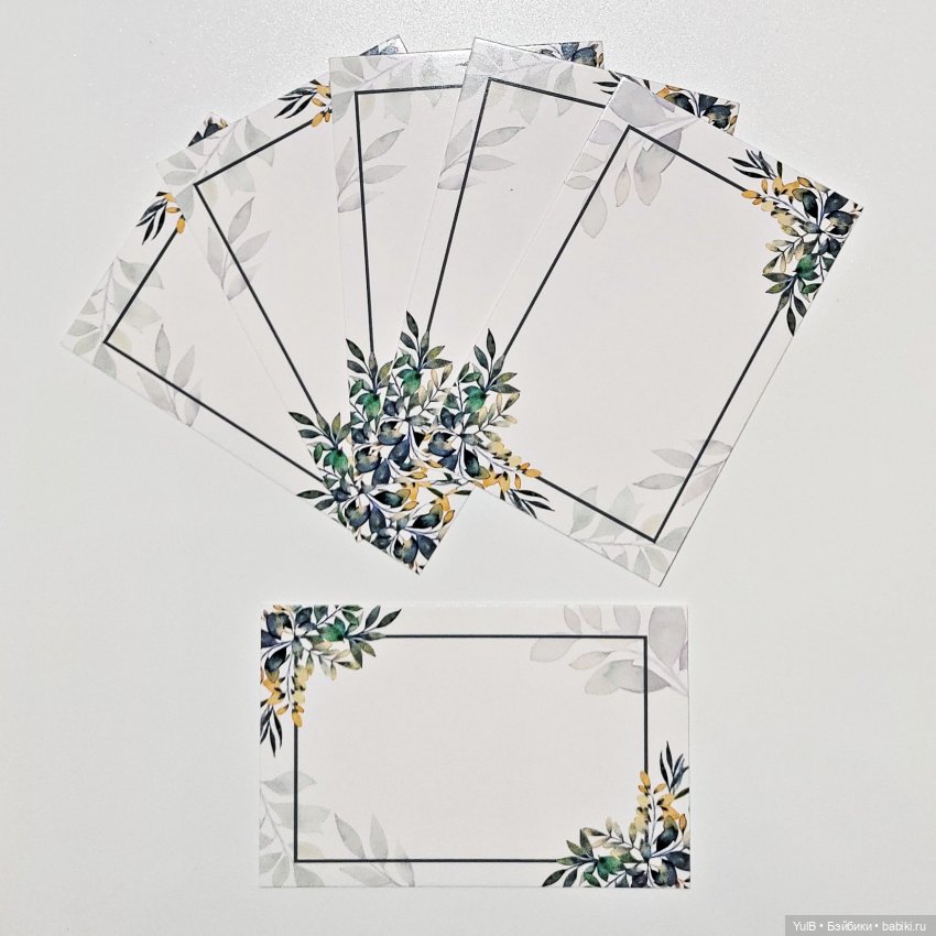 Пополнение в открыточных запасах