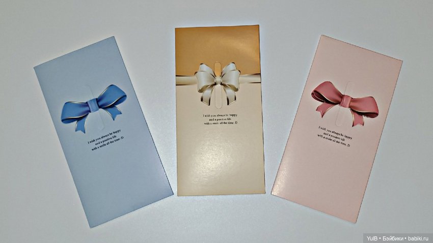 Пополнение в открыточных запасах