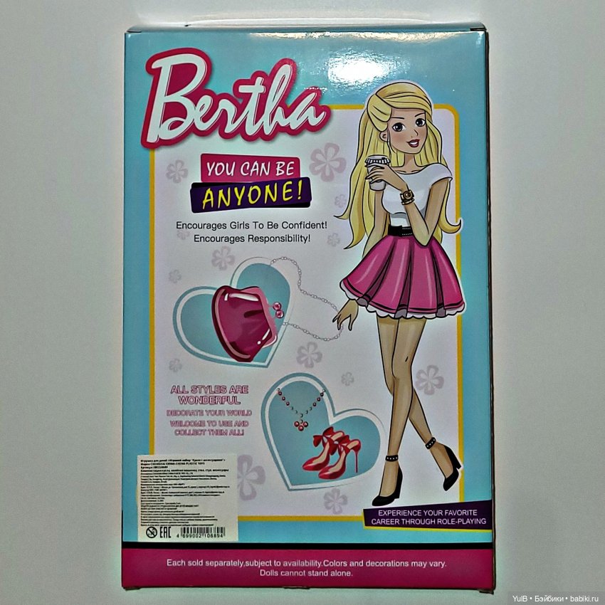 На все руки от скуки — Аналоги Барби и куклы 1/6: клоны 90 (фото 2)