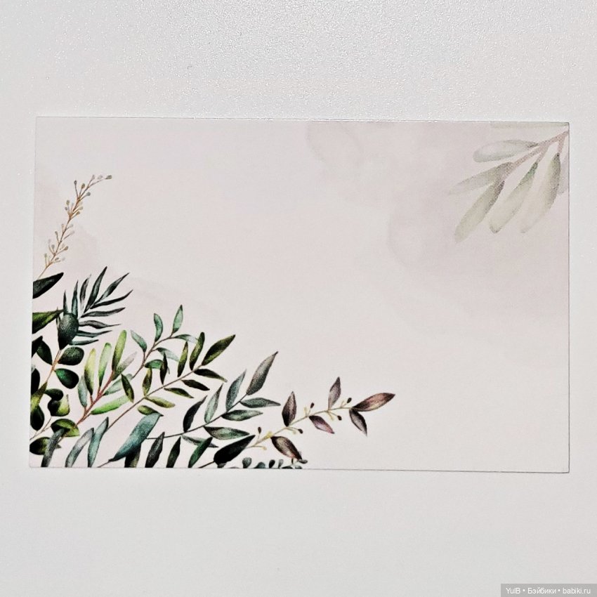 Пополнение в открыточных запасах