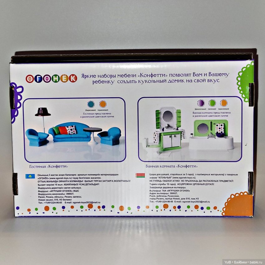 Новая старая столовая — Интересные игрушки и фигурки (разное): редкие (фото 2)