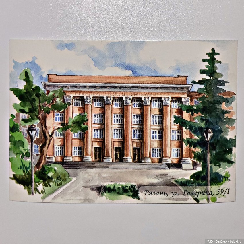 Пополнение в открыточных запасах