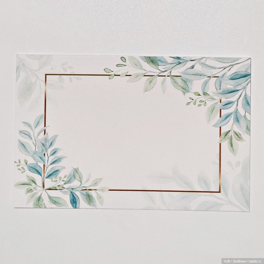 Пополнение в открыточных запасах