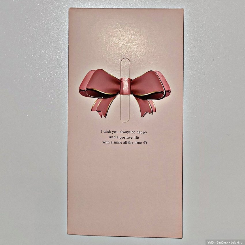 Пополнение в открыточных запасах