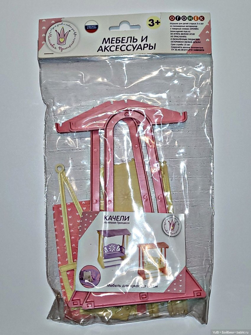 Качели — Интересные игрушки и фигурки (разное): редкие