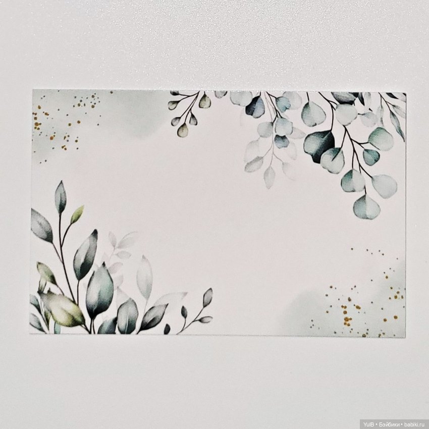 Пополнение в открыточных запасах