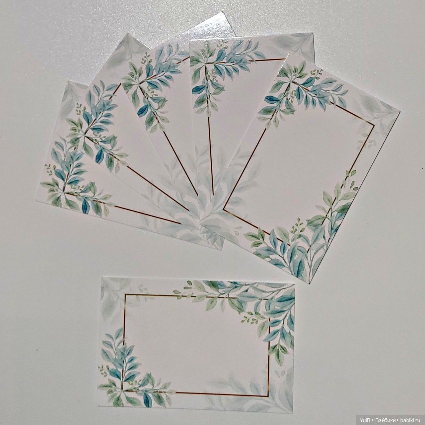 Пополнение в открыточных запасах