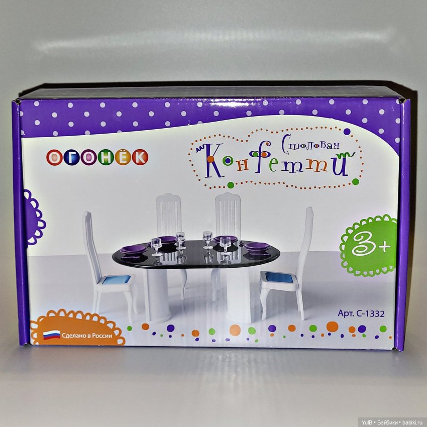 Новая старая столовая — Интересные игрушки и фигурки (разное): редкие