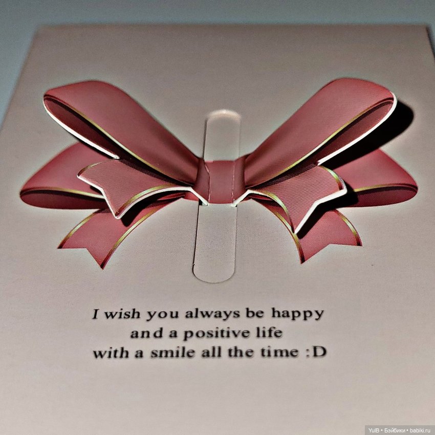 Пополнение в открыточных запасах