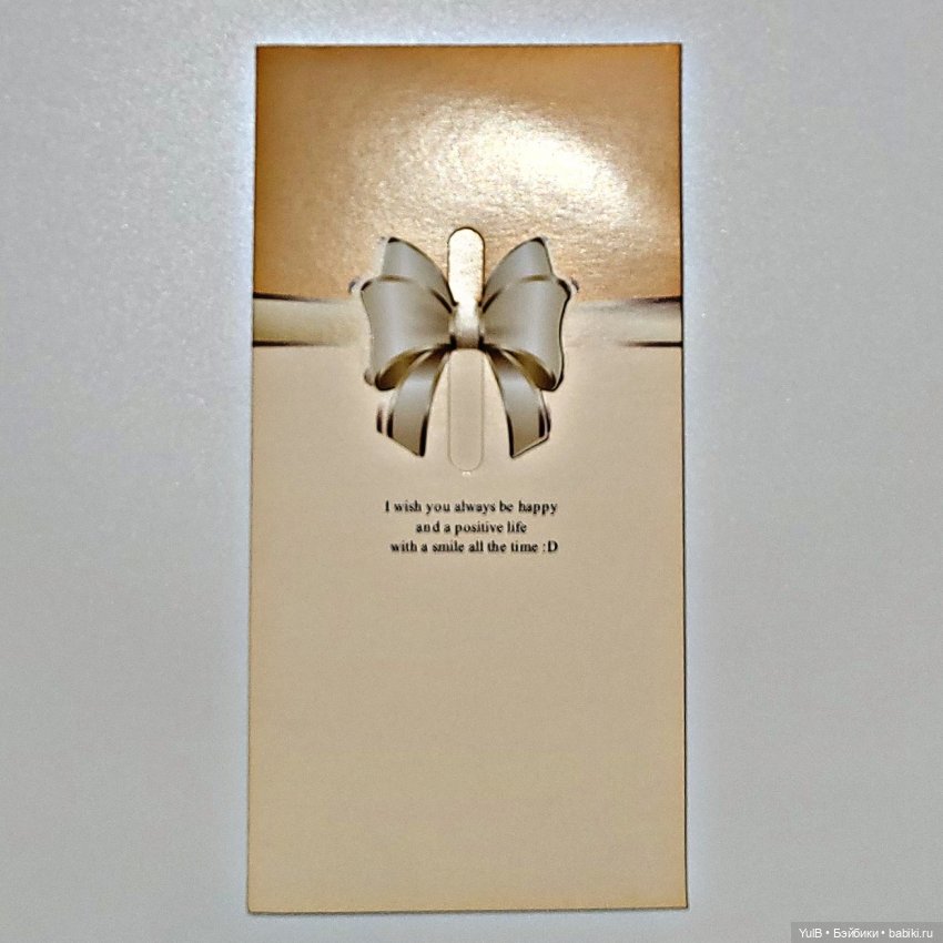 Пополнение в открыточных запасах