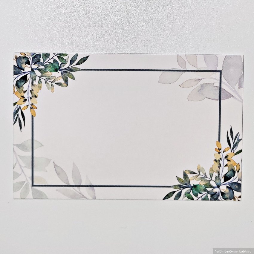 Пополнение в открыточных запасах