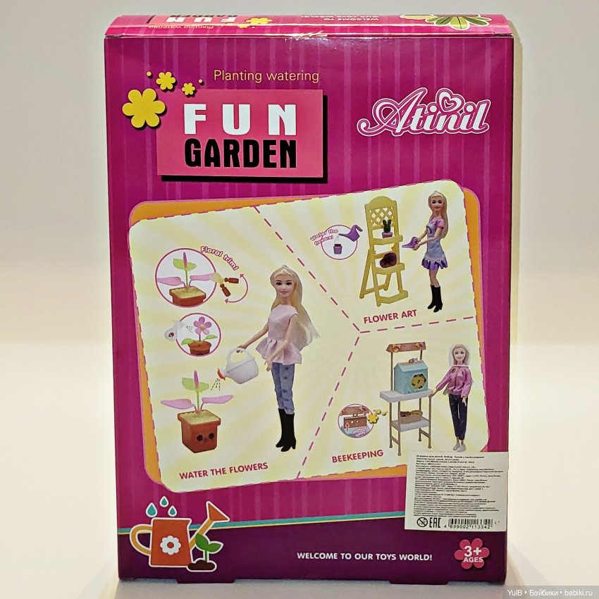 Про пчеловодство — Аналоги Барби и куклы 1/6: клоны 90 (фото 2)