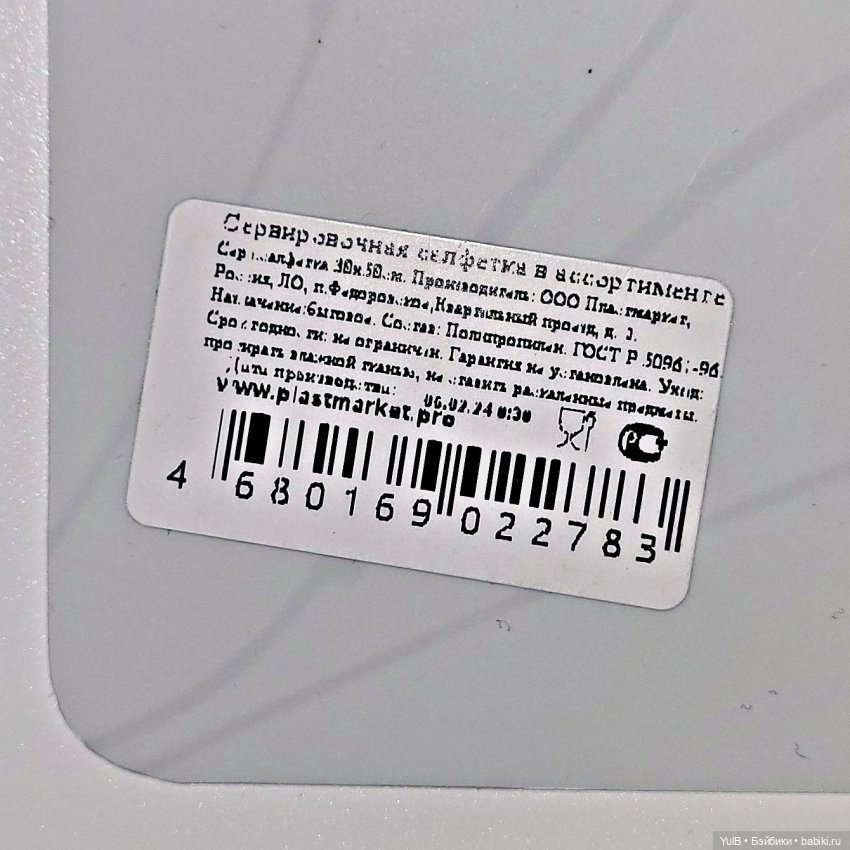 Дом, который построила я: строительная весна-2024