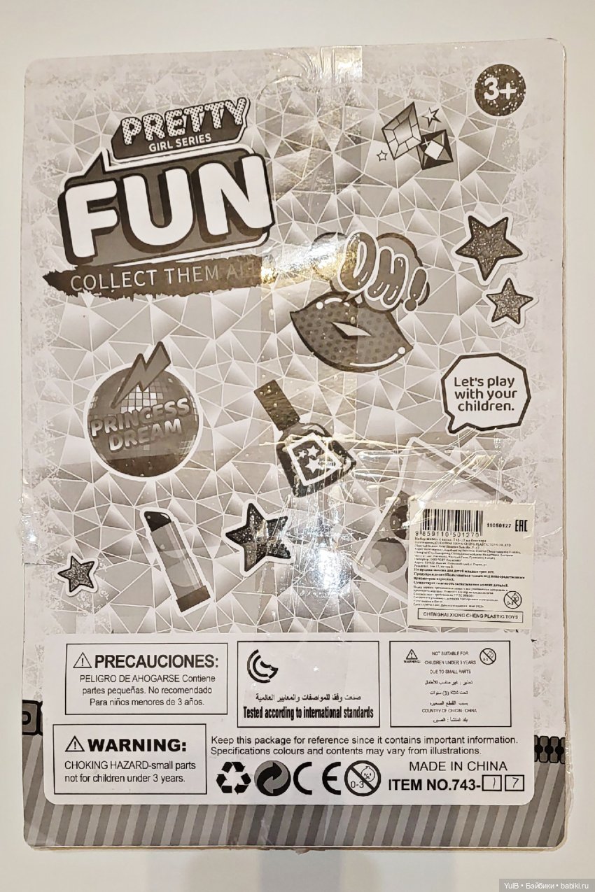 Нужно и не нужно | Бэйбики Нужно и не нужно — Аналоги Барби и куклы 1/6: клоны 90 (фото 2)