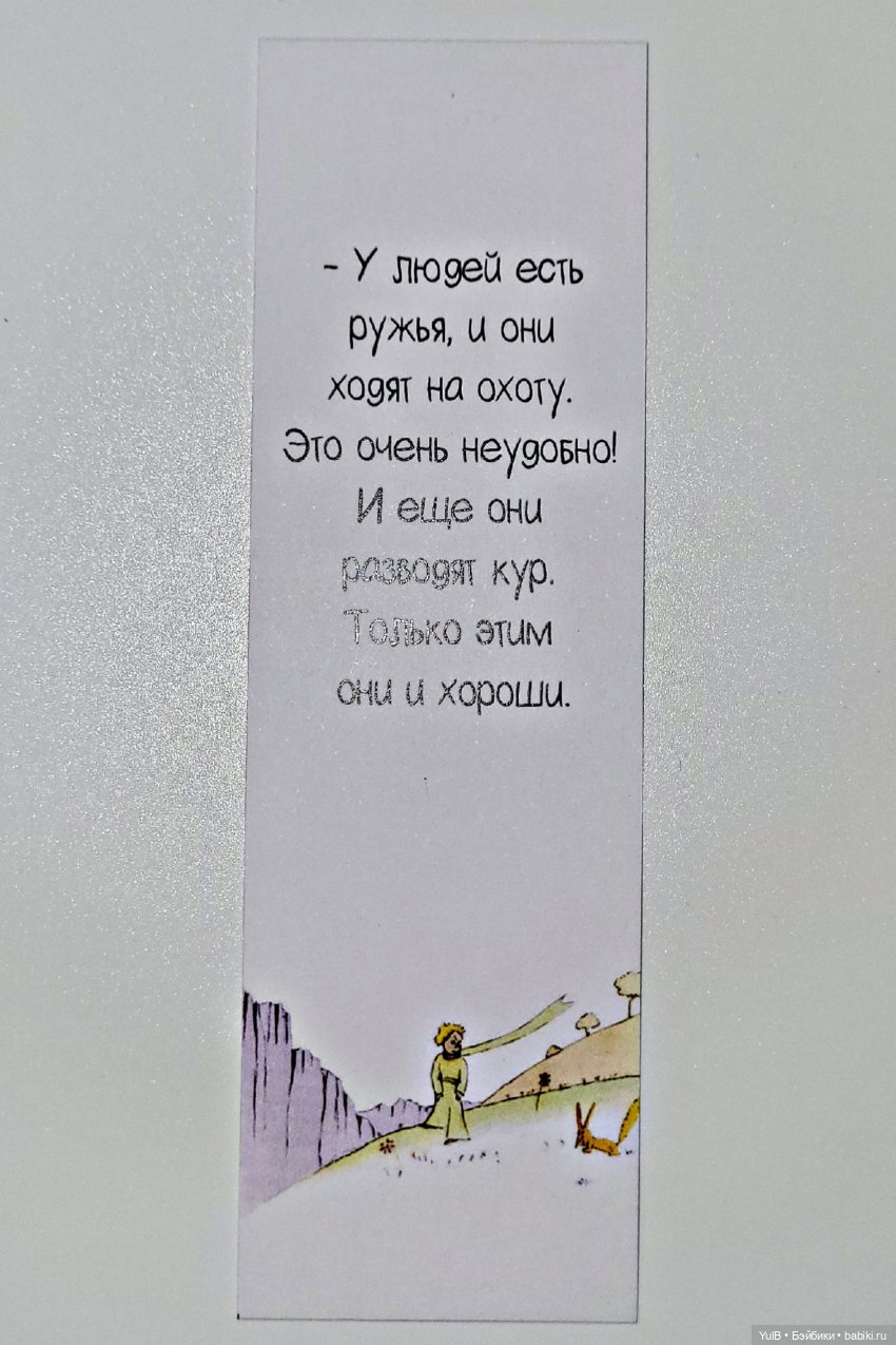 Всего и много — Интересное и необычное: фотоподборки (фото 9)