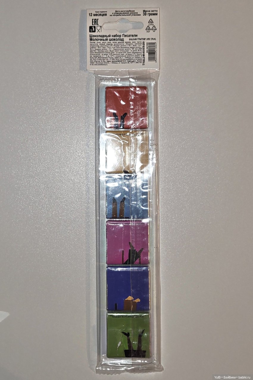 Писатели и Рязанский театр (фото 2)