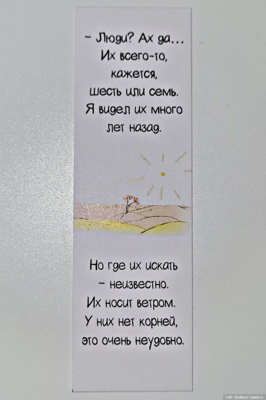 Всего и много — Интересное и необычное: фотоподборки (фото 5)