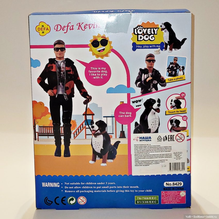 Бетховен — Аналоги Барби и куклы 1/6: клоны 90 (фото 2)