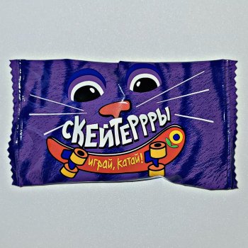 Играй, катай