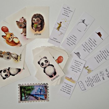 Всего и много