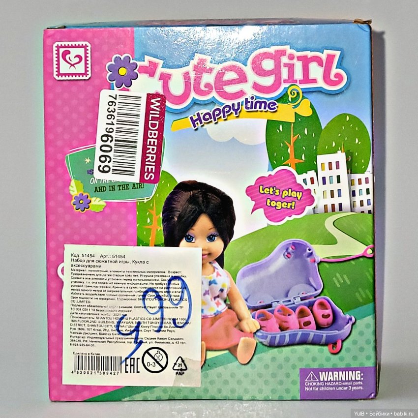 Маленький чемоданчик — Аналоги Барби и куклы 1/6: клоны 90 (фото 2)