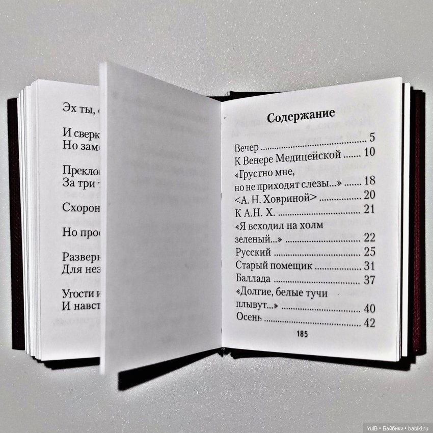 Семь мини-книжек — Кукольная миниатюра своими руками: еда