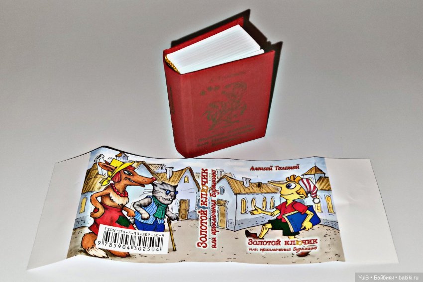 Семь мини-книжек — Кукольная миниатюра своими руками: еда