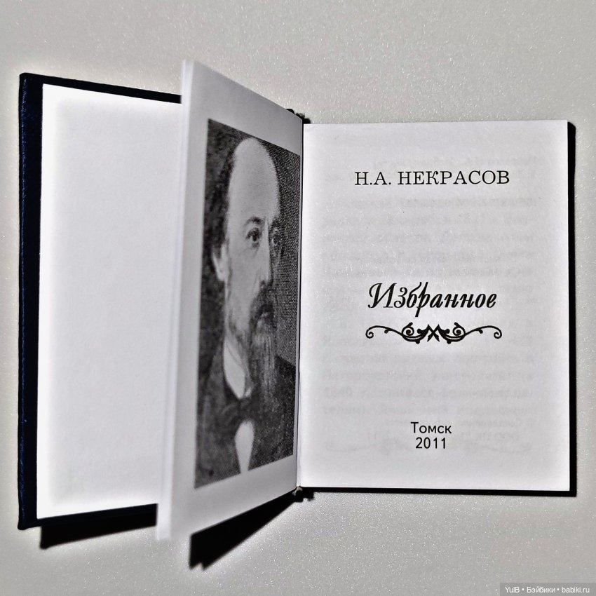 Семь мини-книжек — Кукольная миниатюра своими руками: еда