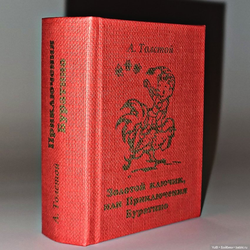 Семь мини-книжек — Кукольная миниатюра своими руками: еда