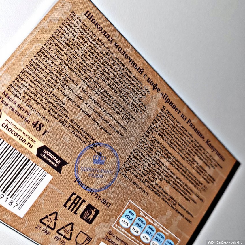 Писатели и Рязанский театр (фото 9)