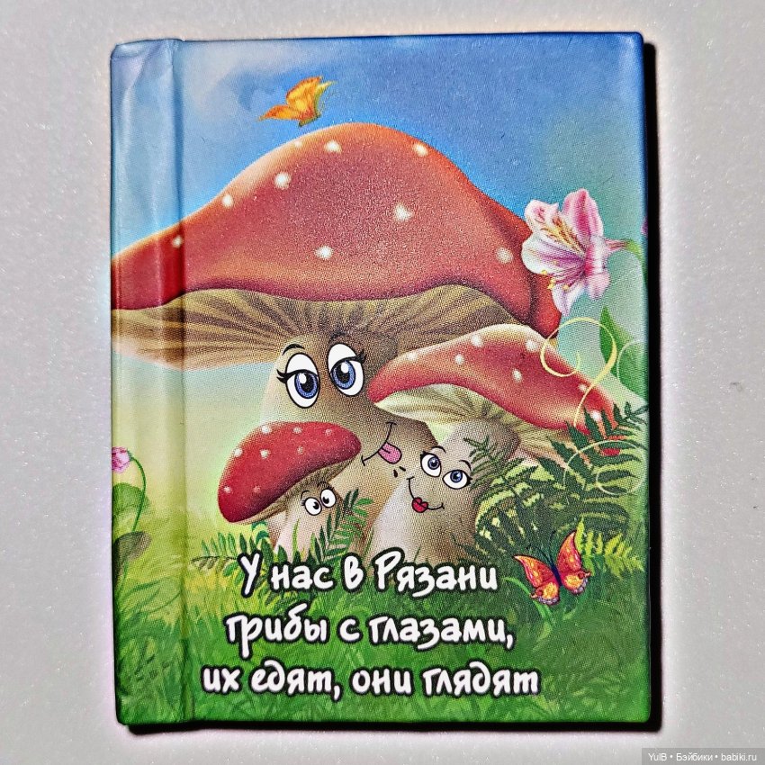 Всего и много — Интересное и необычное: фотоподборки