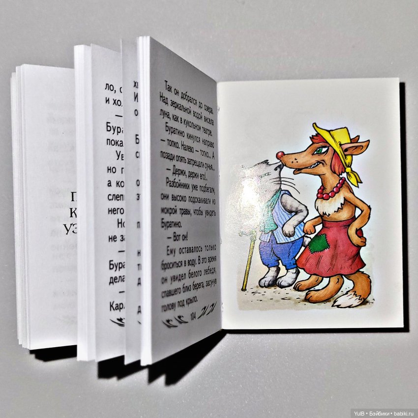 Семь мини-книжек — Кукольная миниатюра своими руками: еда