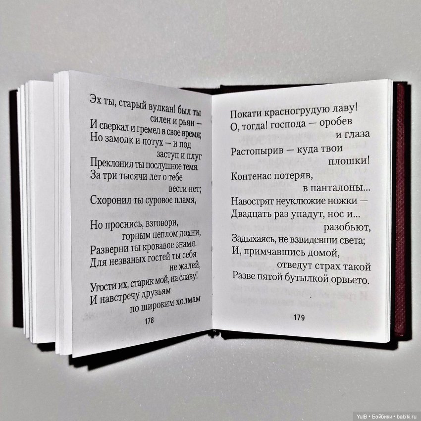 Семь мини-книжек — Кукольная миниатюра своими руками: еда