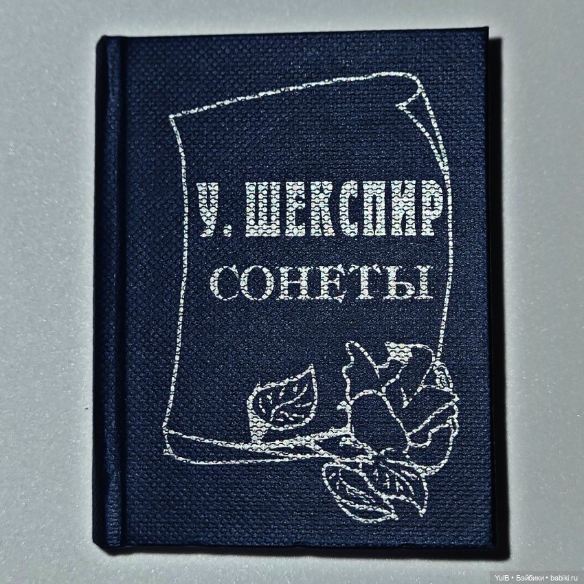 Четыре мини-книжки — Кукольная миниатюра своими руками: еда (фото 3)